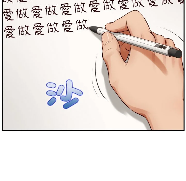 无限轮回的一天
