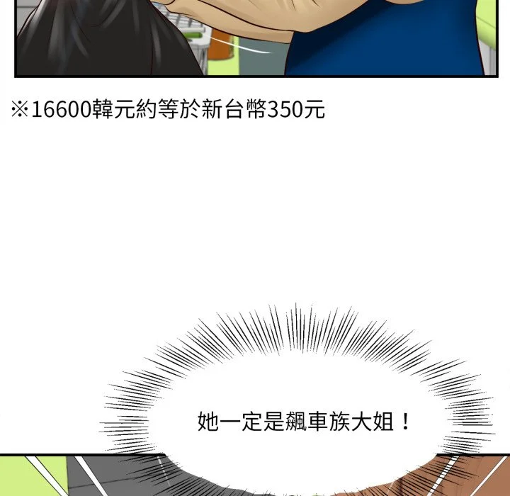 无限轮回的一天