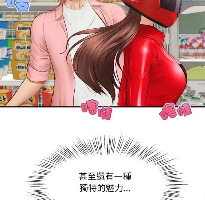 无限轮回的一天