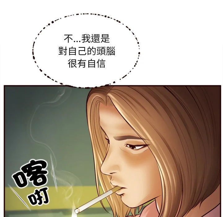 无限轮回的一天