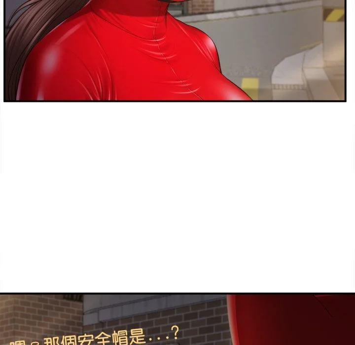 无限轮回的一天