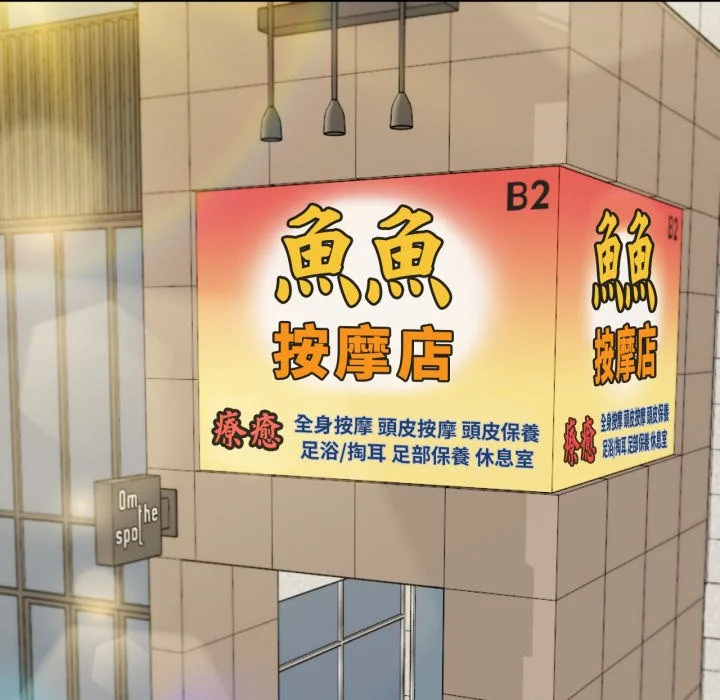 无限轮回的一天