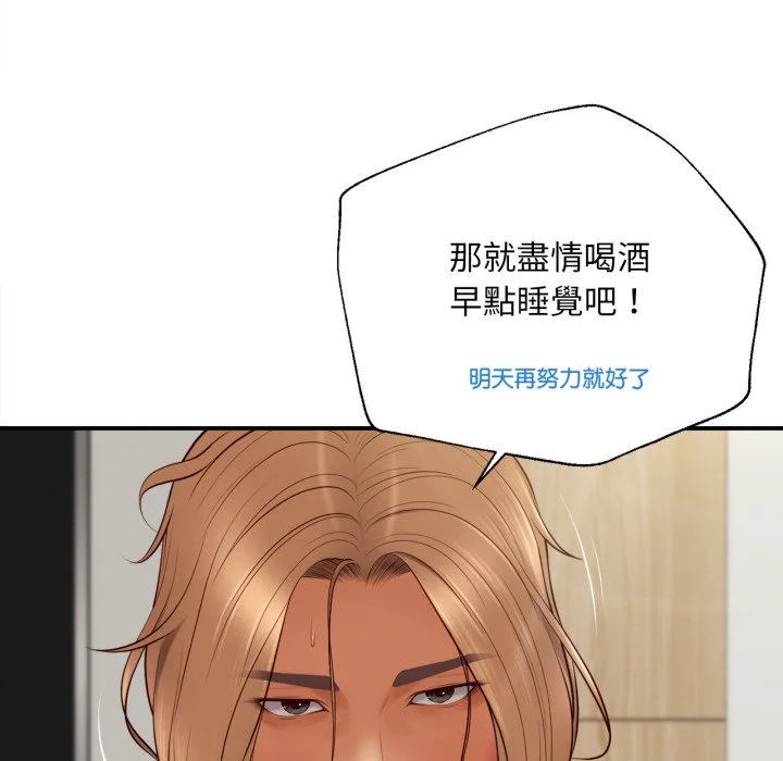 无限轮回的一天