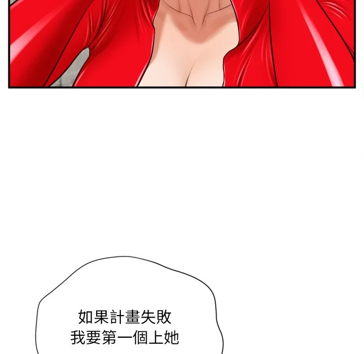无限轮回的一天