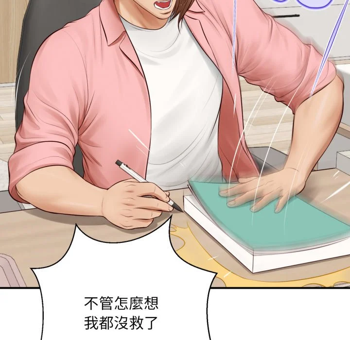 无限轮回的一天