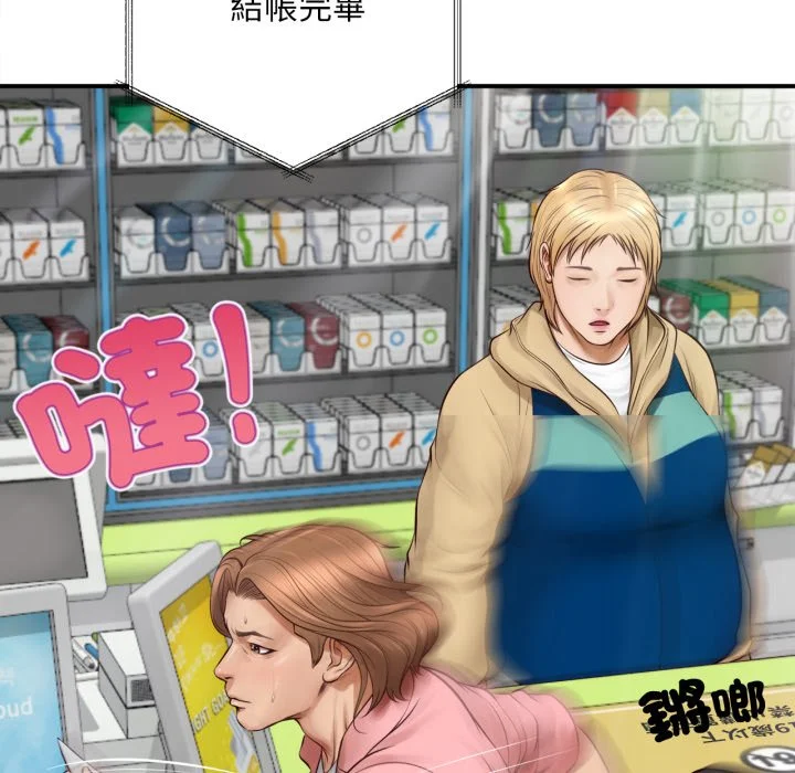 无限轮回的一天
