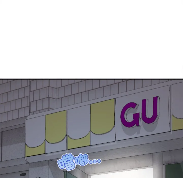 无限轮回的一天