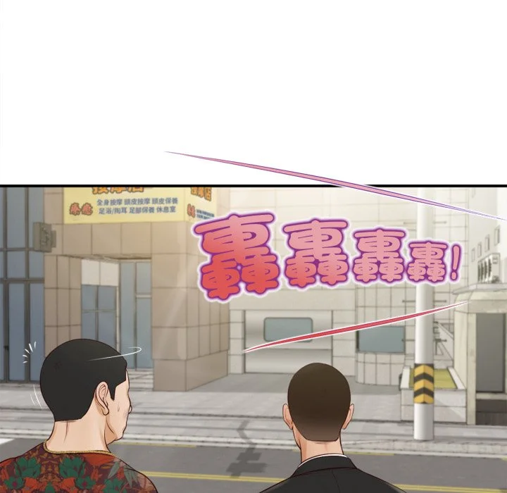 无限轮回的一天