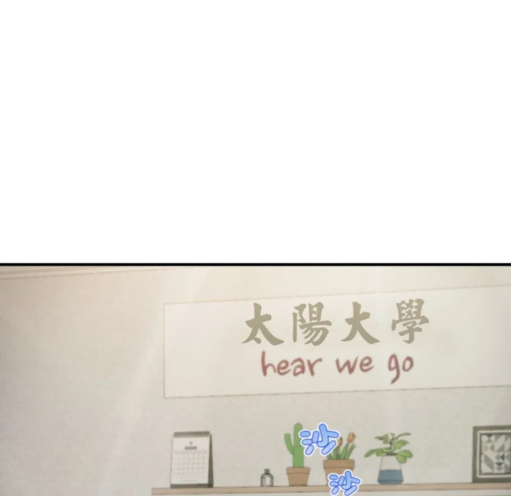 无限轮回的一天