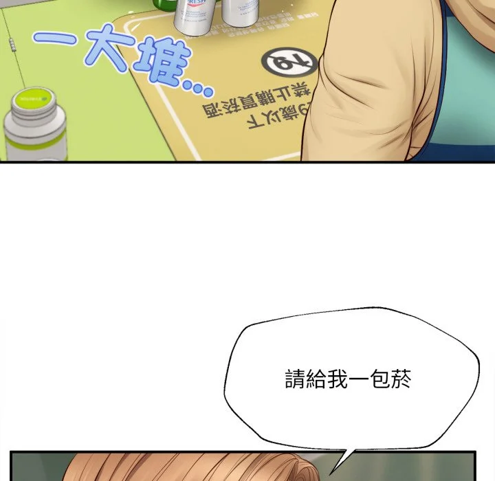无限轮回的一天