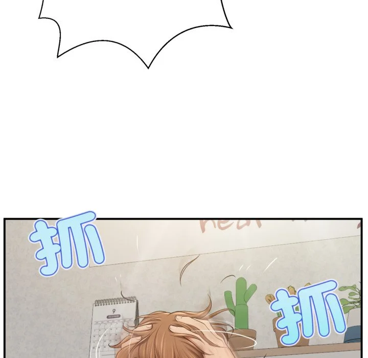 无限轮回的一天