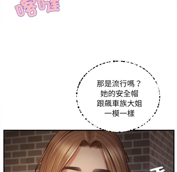 无限轮回的一天