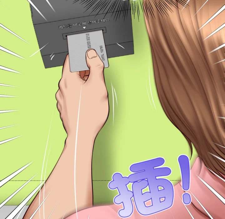 无限轮回的一天
