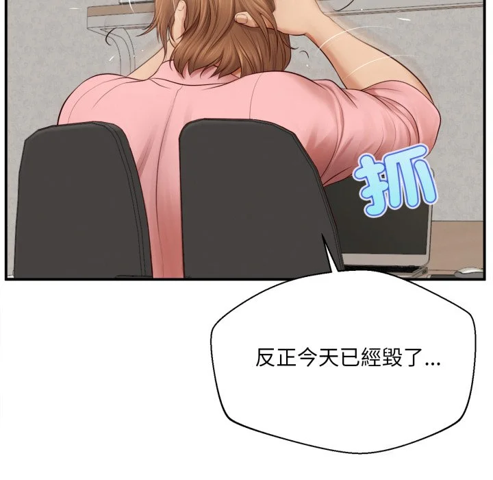 无限轮回的一天