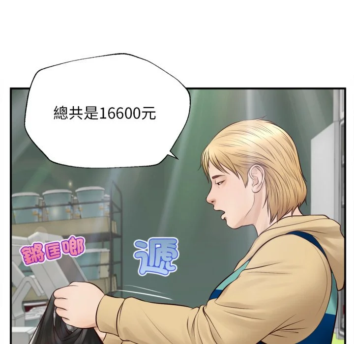 无限轮回的一天
