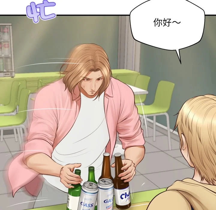 无限轮回的一天