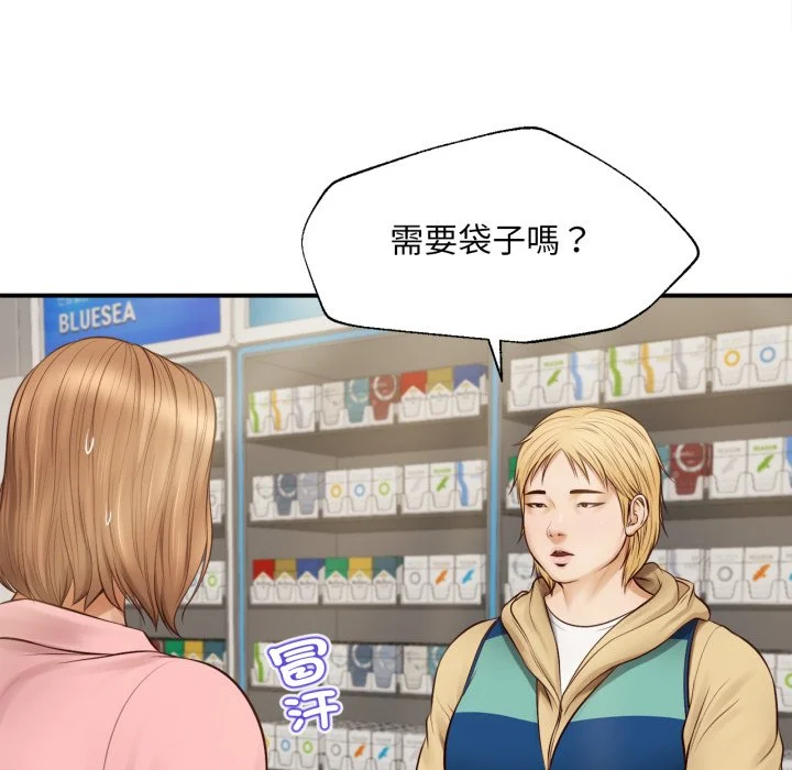 无限轮回的一天