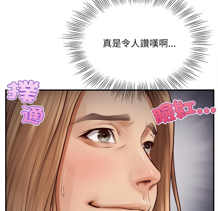 无限轮回的一天
