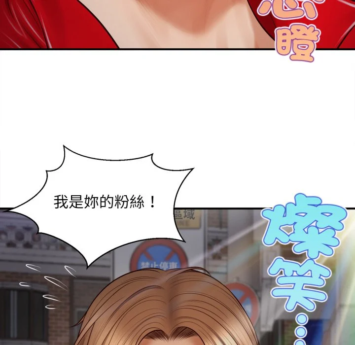 无限轮回的一天