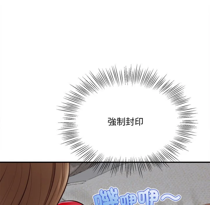 无限轮回的一天