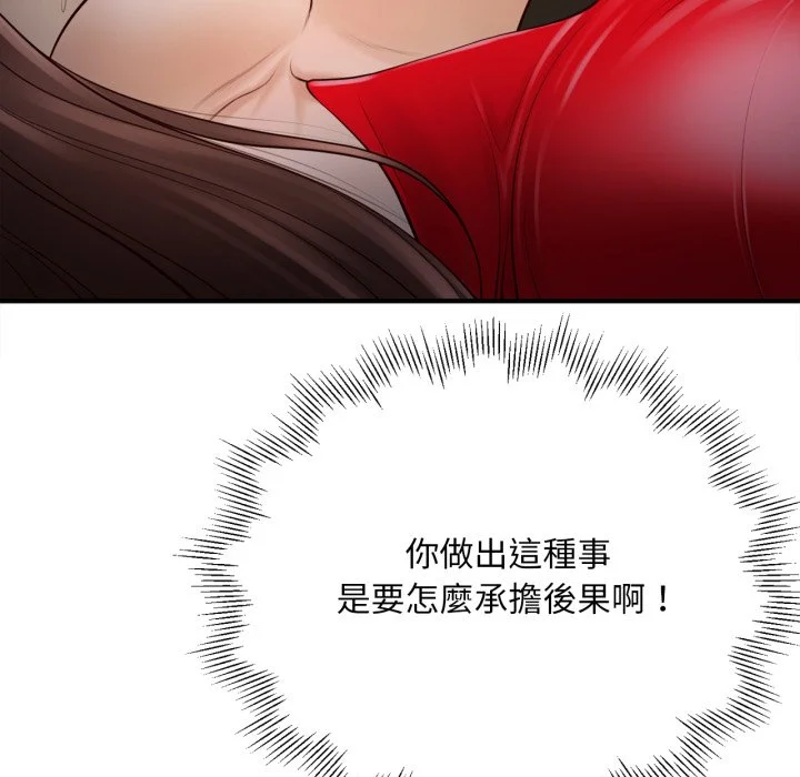 无限轮回的一天