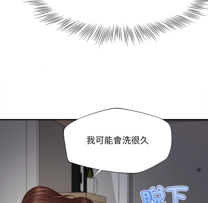 无限轮回的一天