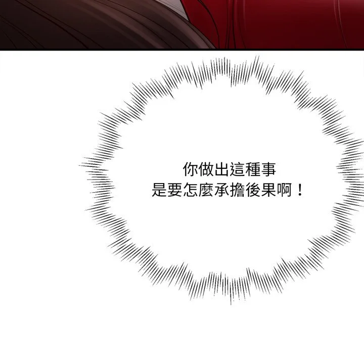 无限轮回的一天