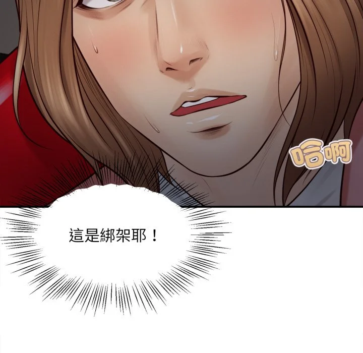 无限轮回的一天