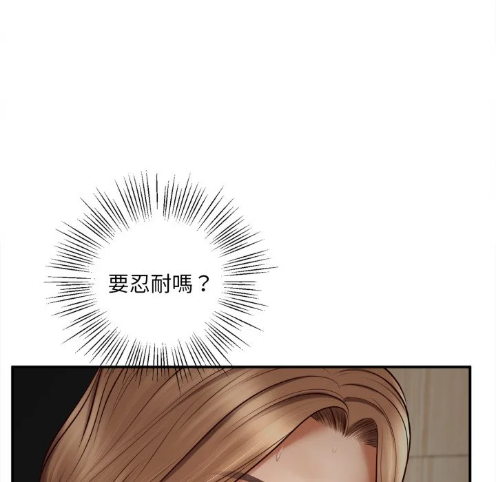 无限轮回的一天