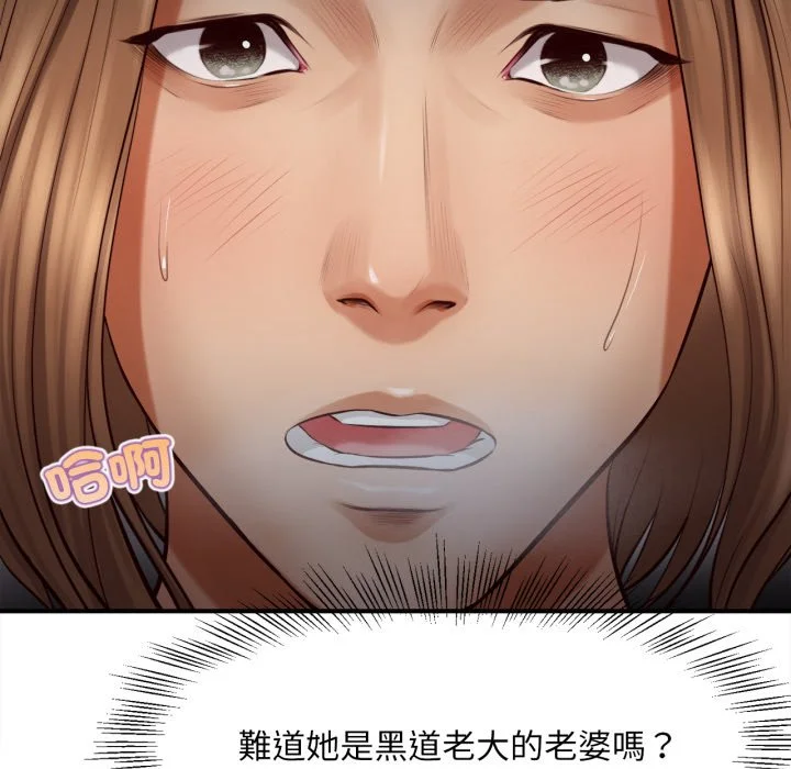 无限轮回的一天