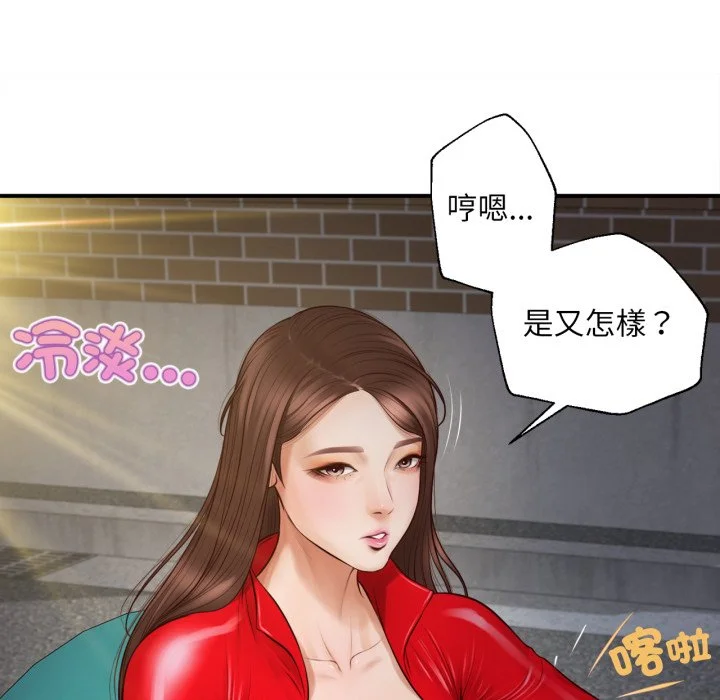 无限轮回的一天