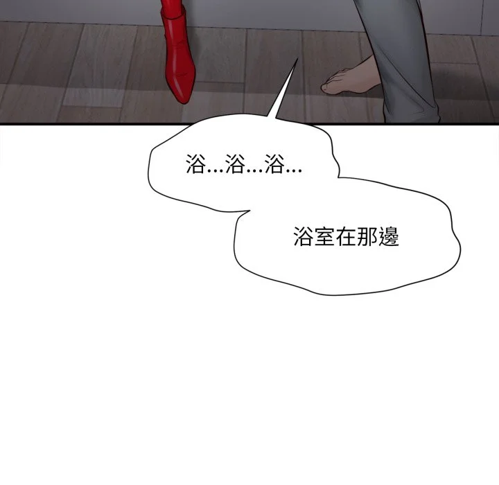 无限轮回的一天