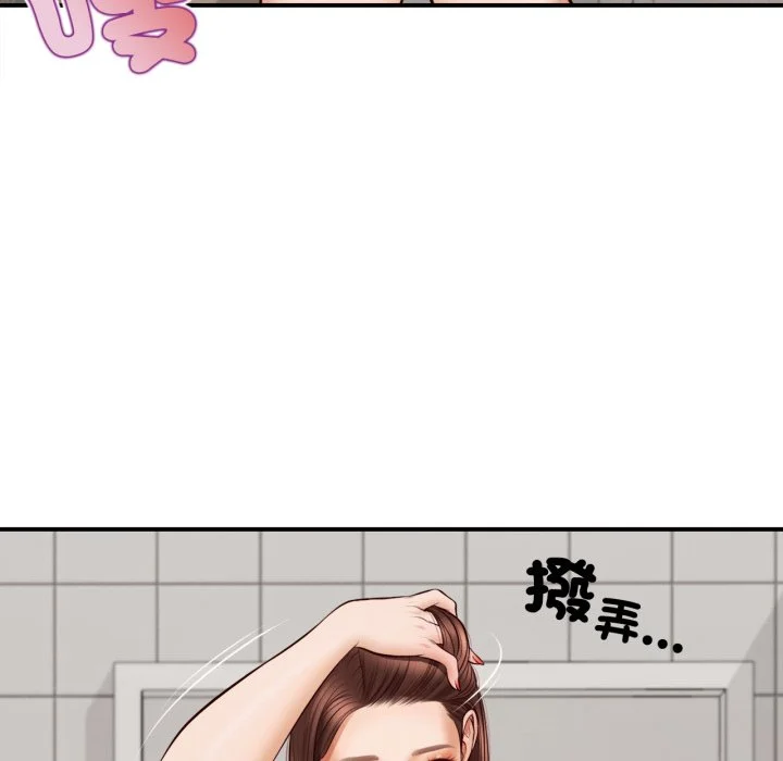无限轮回的一天