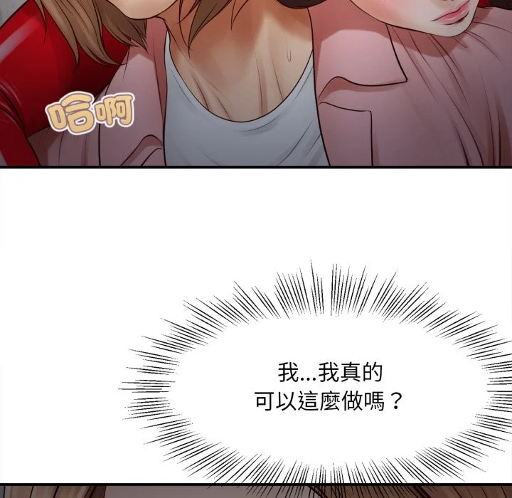 无限轮回的一天