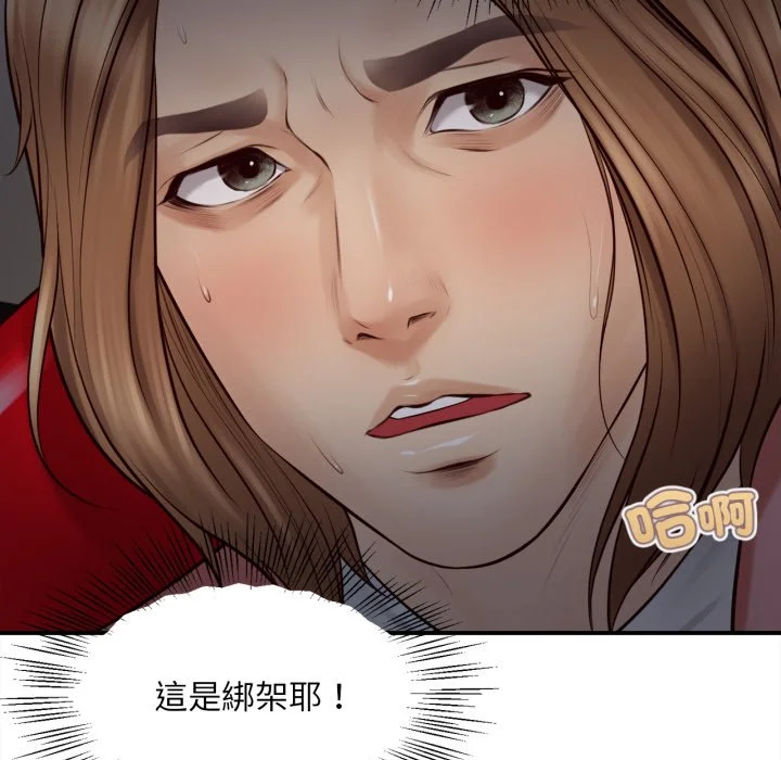 无限轮回的一天