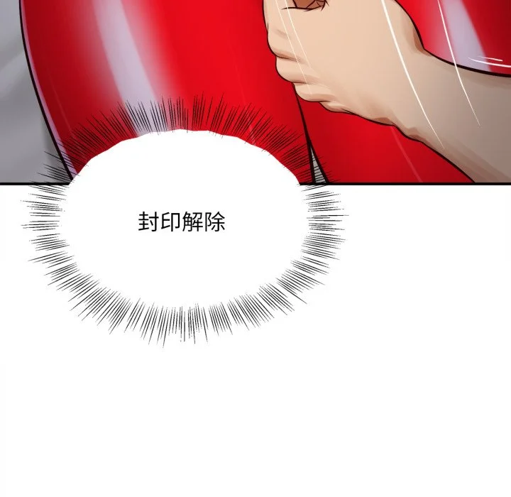 无限轮回的一天