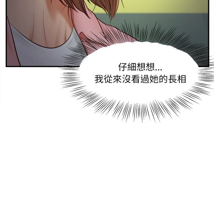 无限轮回的一天