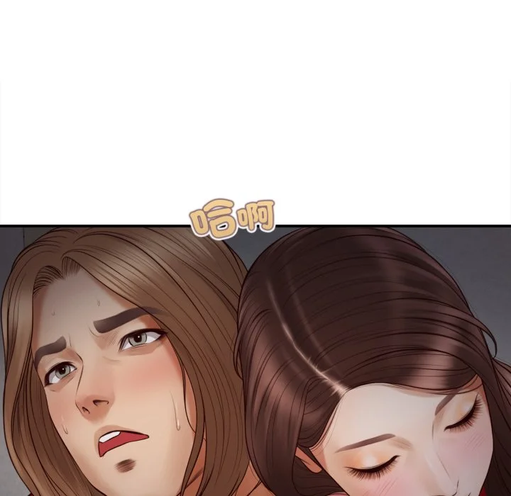 无限轮回的一天