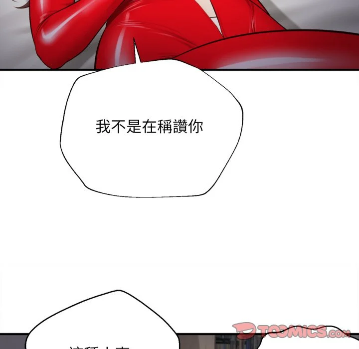 无限轮回的一天