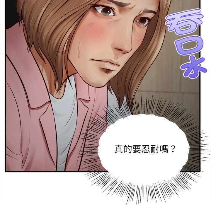 无限轮回的一天