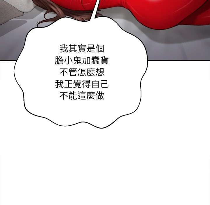 无限轮回的一天