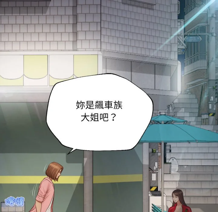 无限轮回的一天
