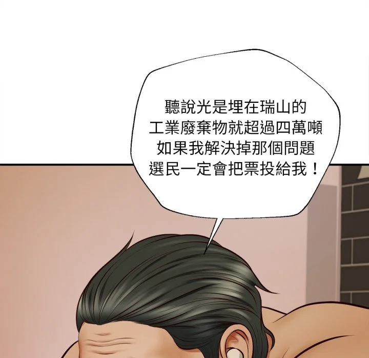无限轮回的一天