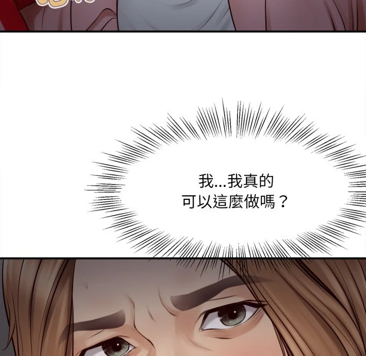 无限轮回的一天