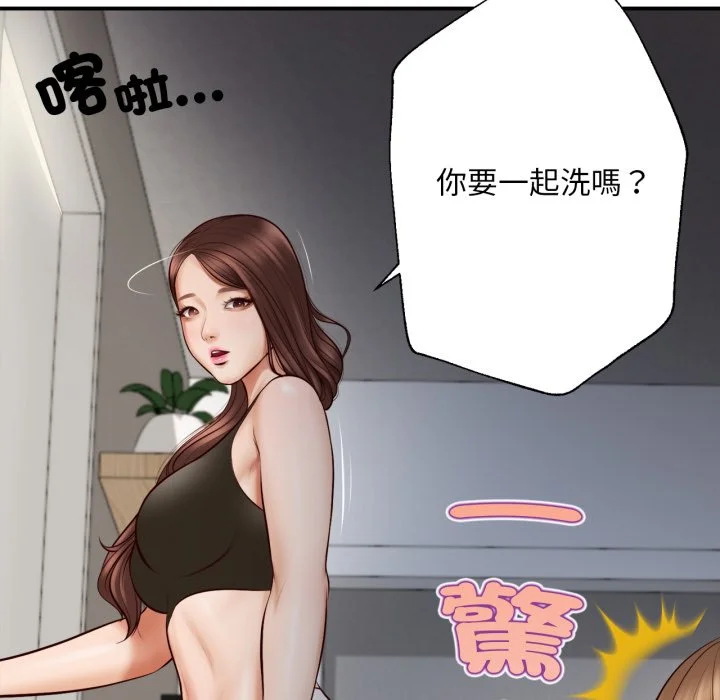 无限轮回的一天