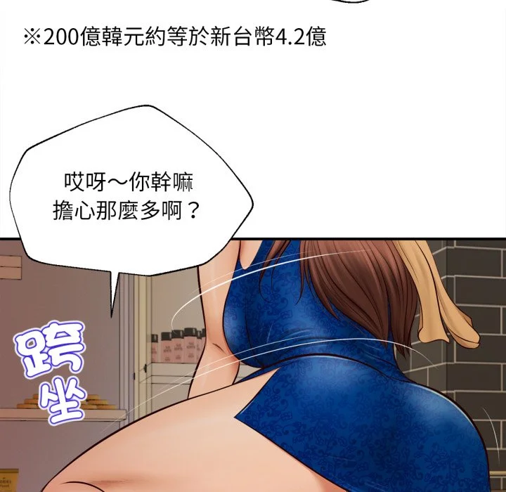 无限轮回的一天