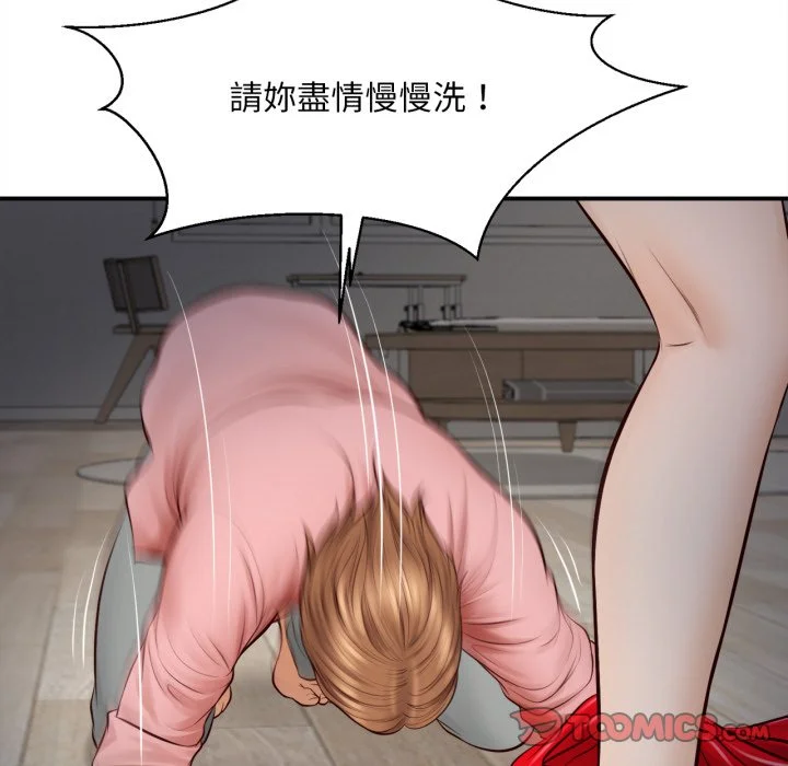无限轮回的一天