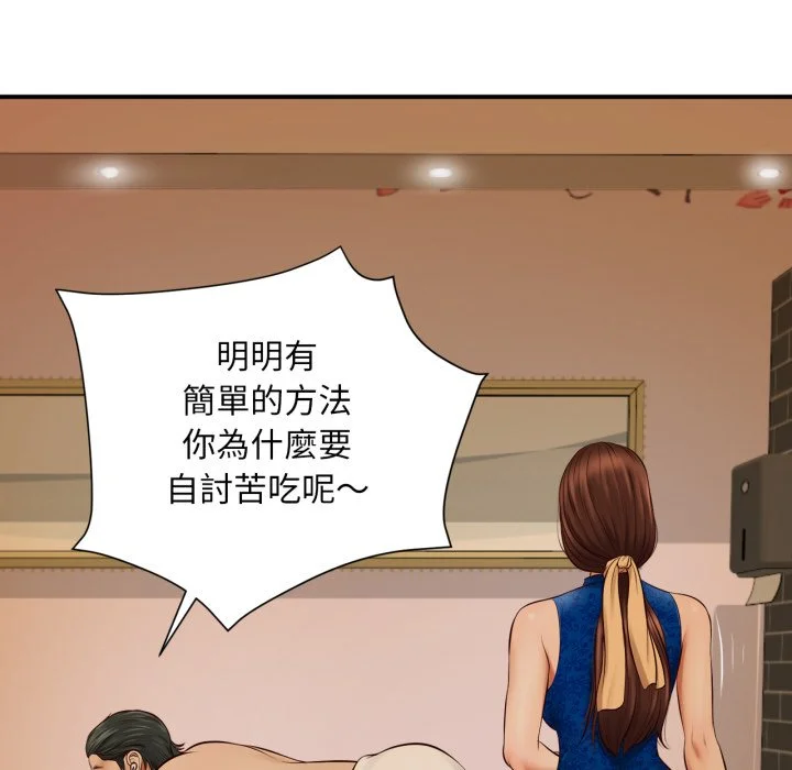 无限轮回的一天