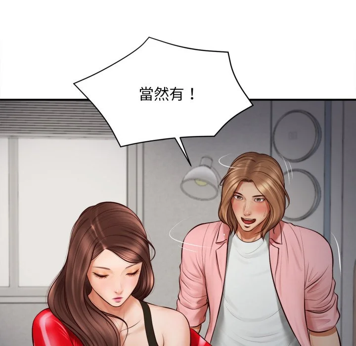 无限轮回的一天