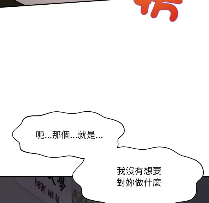 无限轮回的一天